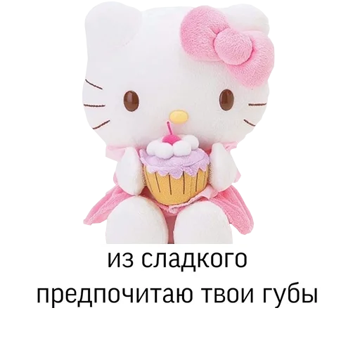 😍 Стикер «Hello kitty pank» для Telegram