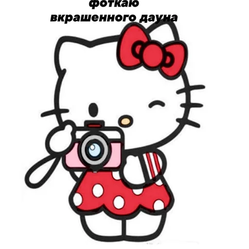 🤢 Стикер «Hello kitty pank» для Telegram
