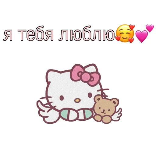 ❤ Стикер «Hello kitty pank» для Telegram