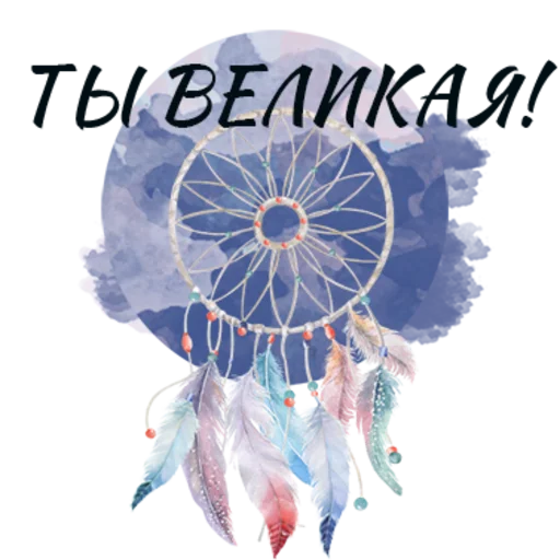 👸 Стикер «ЗЯ» для Telegram