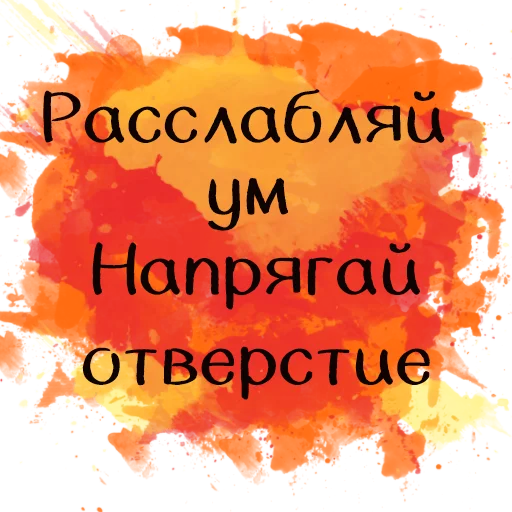 🍑 Стикер «ЗЯ» для Telegram