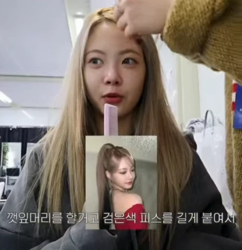 🌟 Стикер «Eunchae» для Telegram