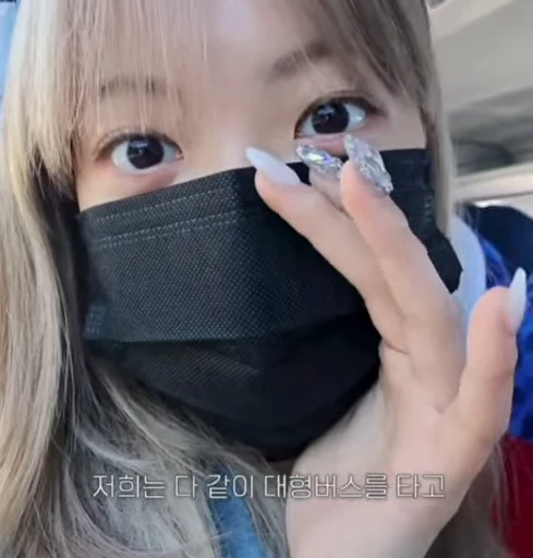 🌟 Стикер «Eunchae» для Telegram
