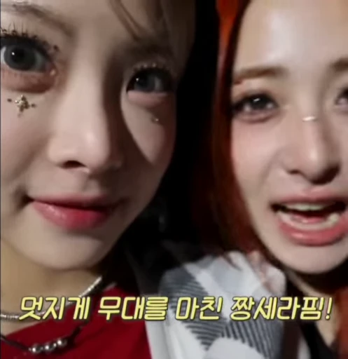 🌟 Стикер «Eunchae» для Telegram