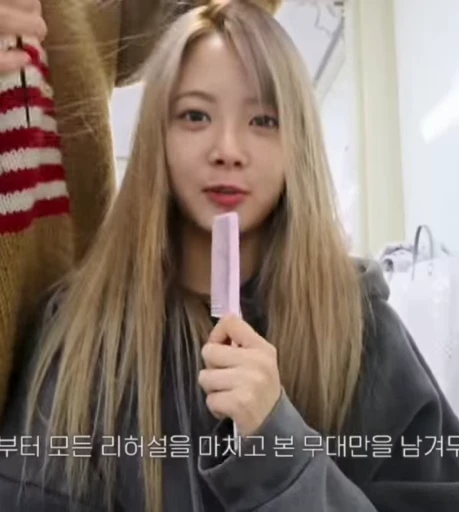 🌟 Стикер «Eunchae» для Telegram