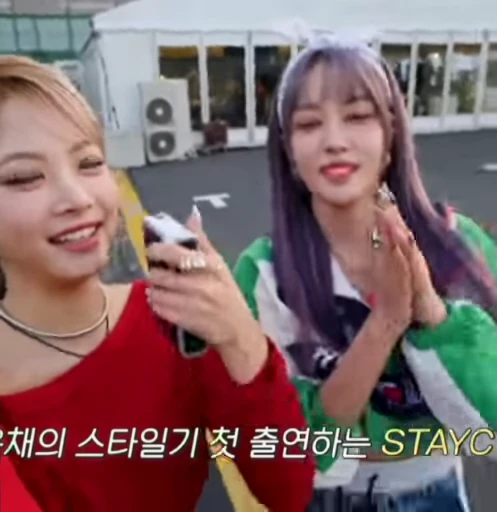 🌟 Стикер «Eunchae» для Telegram
