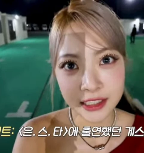 🌟 Стикер «Eunchae» для Telegram