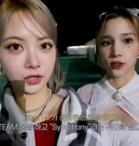 🌟 Стикер «Eunchae» для Telegram