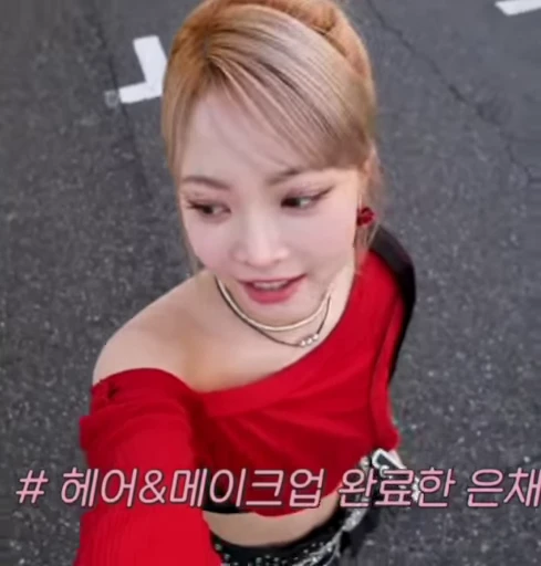 🌟 Стикер «Eunchae» для Telegram