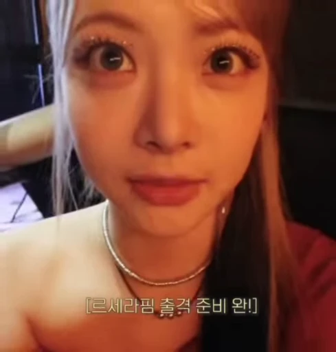 🌟 Стикер «Eunchae» для Telegram