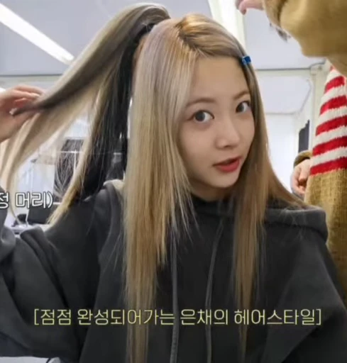 🌟 Стикер «Eunchae» для Telegram