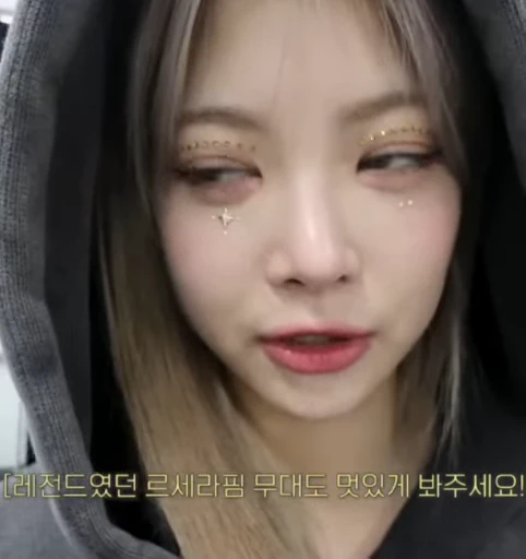 🌟 Стикер «Eunchae» для Telegram