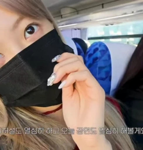 🌟 Стикер «Eunchae» для Telegram