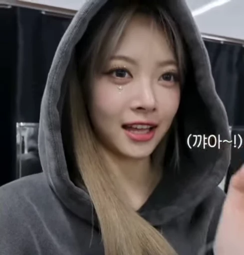 🌟 Стикер «Eunchae» для Telegram
