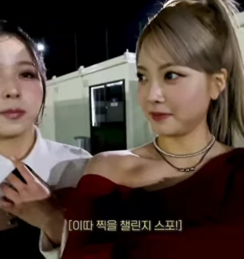 🌟 Стикер «Eunchae» для Telegram