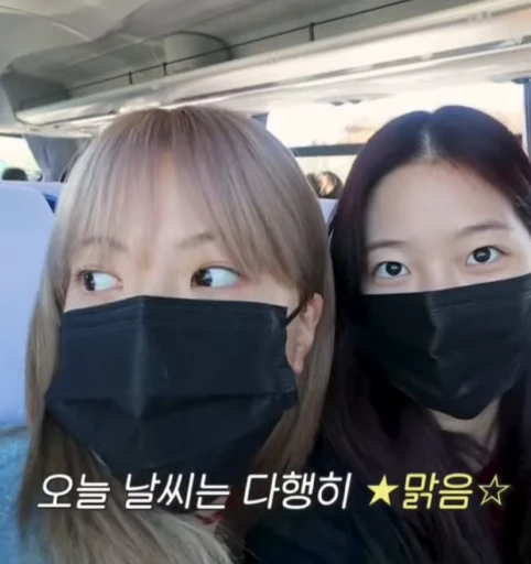 🌟 Стикер «Eunchae» для Telegram
