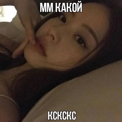 🌟 Стикер «дженн блэкпинк» для Telegram