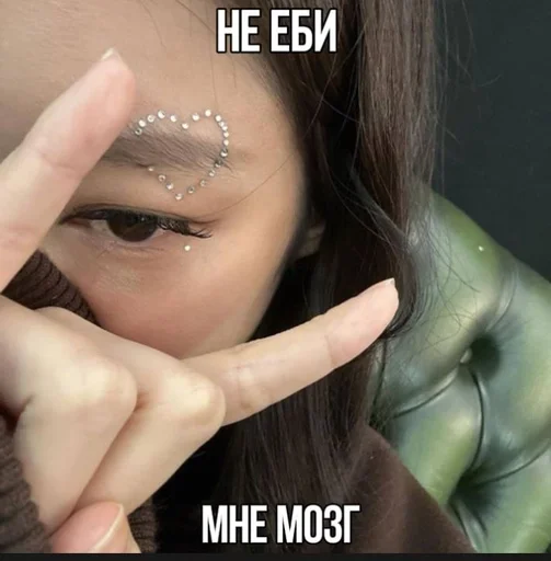 🌟 Стикер «дженн блэкпинк» для Telegram