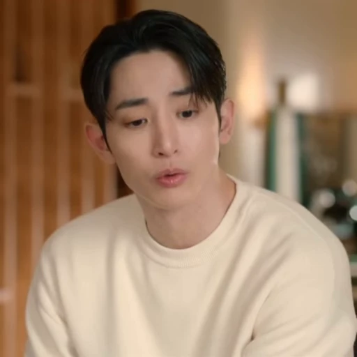 💜 Стикер «lee soo hyuk» для Telegram