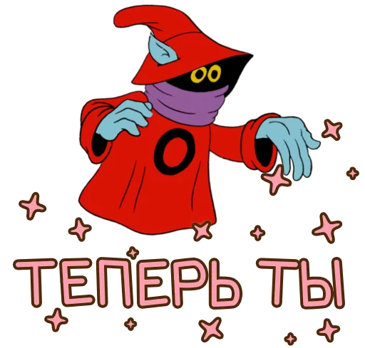 🤗 Стикер «He-Man» для Telegram