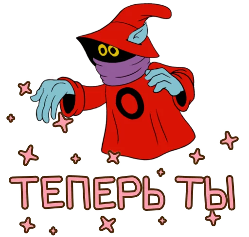 👨 Стикер «He-Man» для Telegram