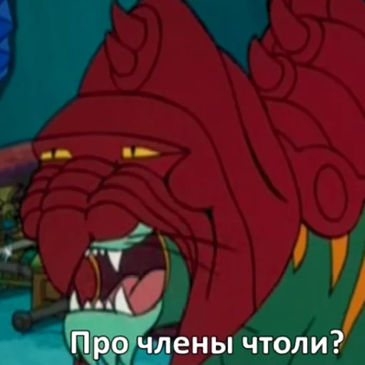 😳 Стикер «He-Man» для Telegram