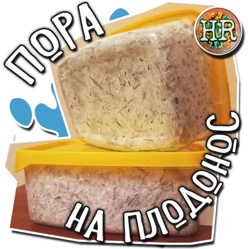 👌 Стикер «HempRoom?» для Telegram