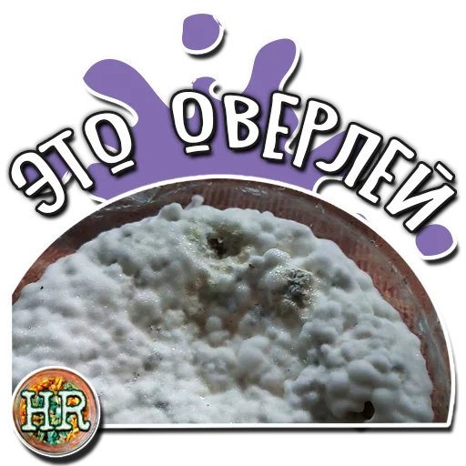 🦠 Стикер «HempRoom?» для Telegram