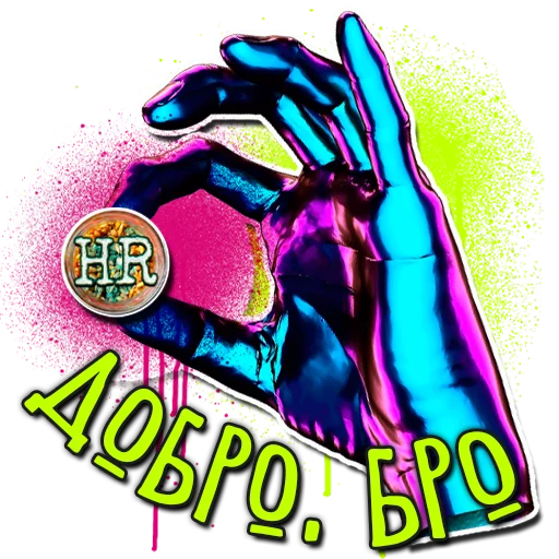 👌 Стикер «HempRoom?» для Telegram