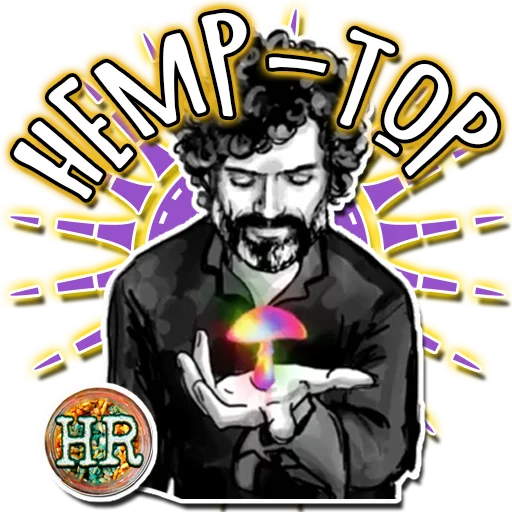 💜 Стикер «HempRoom?» для Telegram
