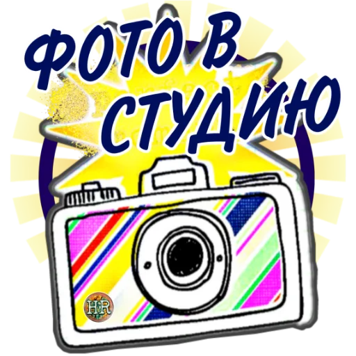 📸 Стикер «HempRoom?» для Telegram