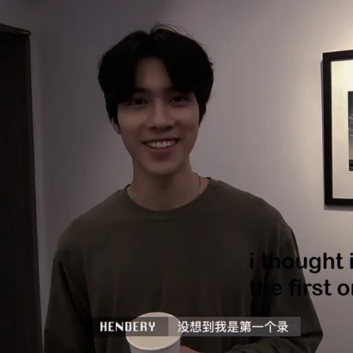 🪁 Стикер «hendery» для Telegram