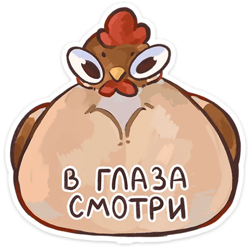 🌟 Стикер «Курочки» для Telegram