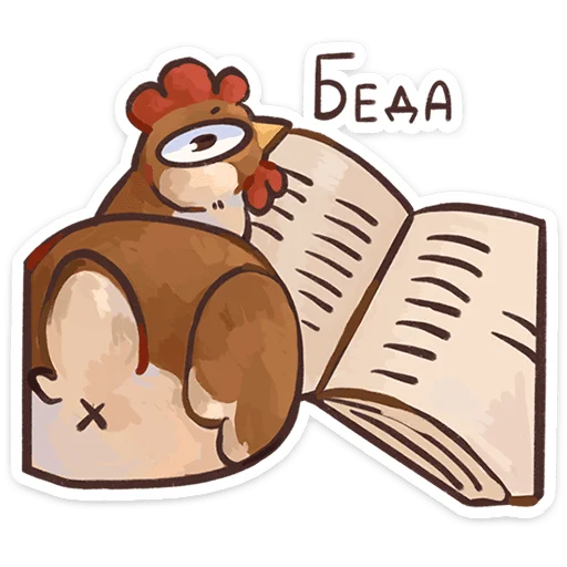🌟 Стикер «Курочки» для Telegram