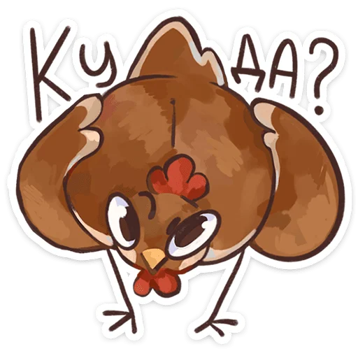 🌟 Стикер «Курочки» для Telegram