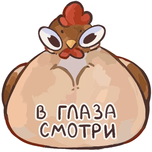 😑 Эмодзи «Курочки» для Telegram