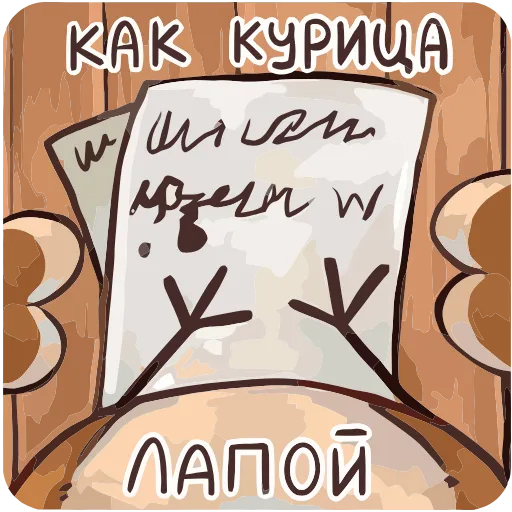 🐥 Эмодзи «Курочки» для Telegram