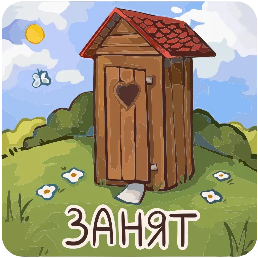 🚾 Эмодзи «Курочки» для Telegram