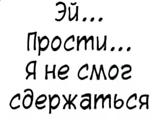 🙏 Стикер «Общение с мангой» для Telegram