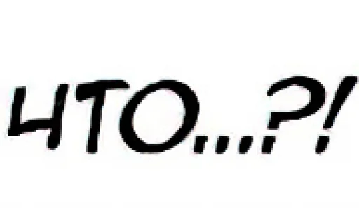 ⁉ Стикер «Общение с мангой» для Telegram