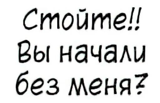 ⛔ Стикер «Общение с мангой» для Telegram