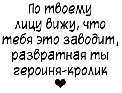 🔞 Стикер «Общение с мангой» для Telegram