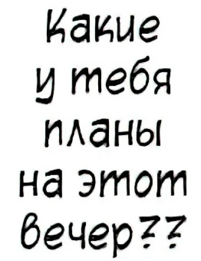 🌃 Стикер «Общение с мангой» для Telegram