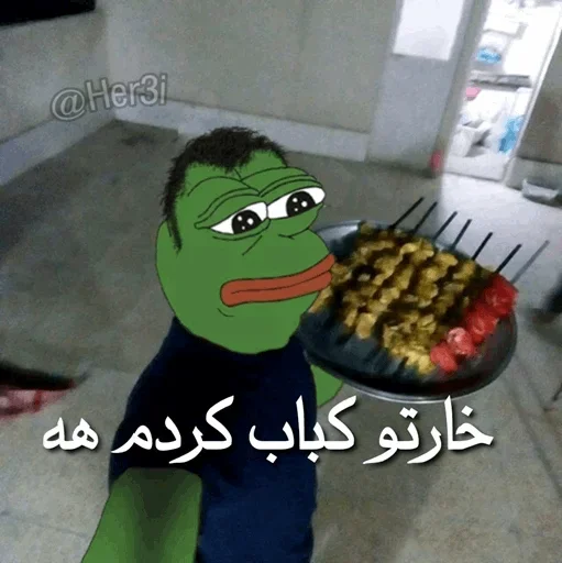 🐸 Стикер «Pepe ? -» для Telegram