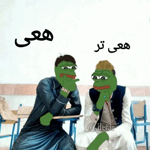 🐸 Стикер «Pepe ? -» для Telegram