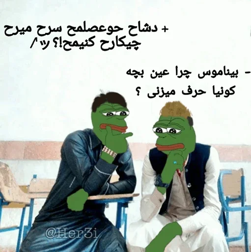 🐸 Стикер «Pepe ? -» для Telegram