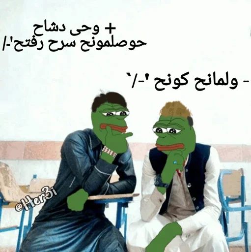 🐸 Стикер «Pepe ? -» для Telegram