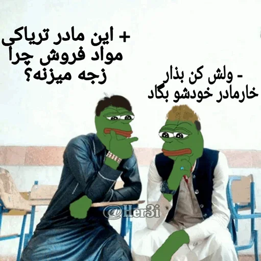 🐸 Стикер «Pepe ? -» для Telegram