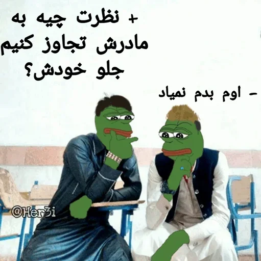 🐸 Стикер «Pepe ? -» для Telegram