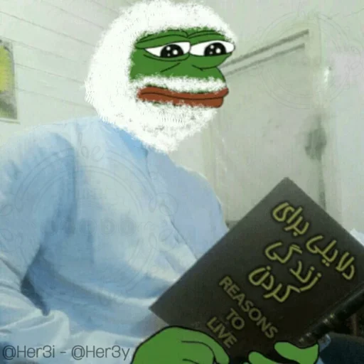 🐸 Стикер «Pepe ? -» для Telegram